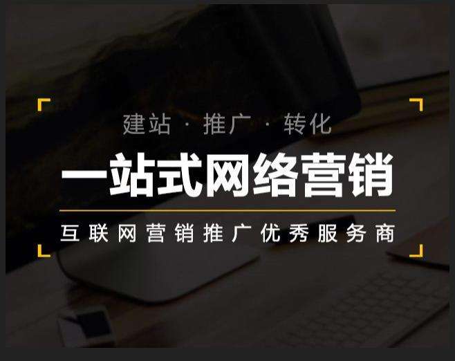 蓬安企业如何怎么利用网络推广抓取潜在客户