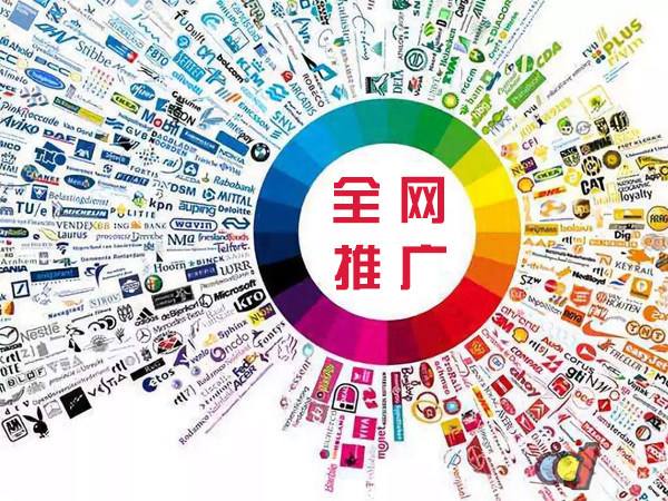 蓬安传统企业进行网络营销需要注意的几个基础策略