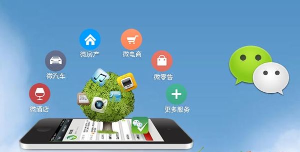 蓬安分析企业微信公众号平台开发的优势有哪些？