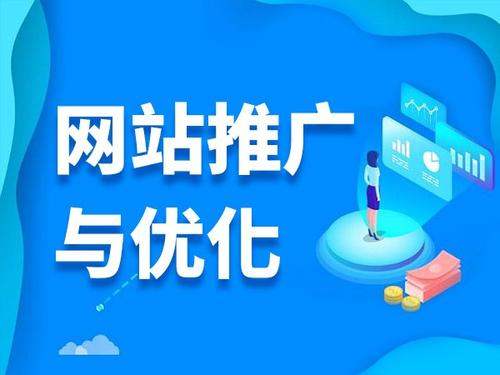 蓬安电商类网络推广如何做才有更好的效果