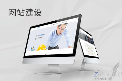 蓬安网站建设公司分析网页设计如何提升吸引力