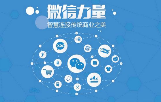 蓬安微信开发可以帮助企业解决哪些难题？如何做呢？