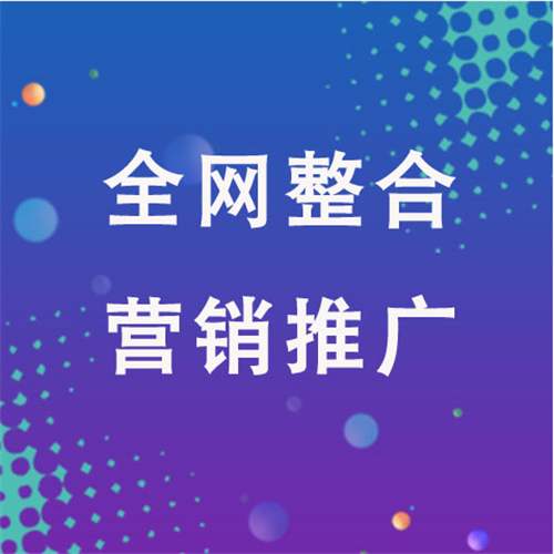蓬安企业网络推广老是没有客户的原因是什么呢
