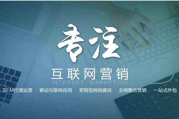 蓬安电商行业做网络推广需要具备的条件有哪些