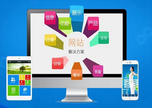 蓬安如何进行网站设计才能突出产品的优势